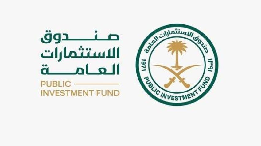 صندوق الاستثمارات العامة3