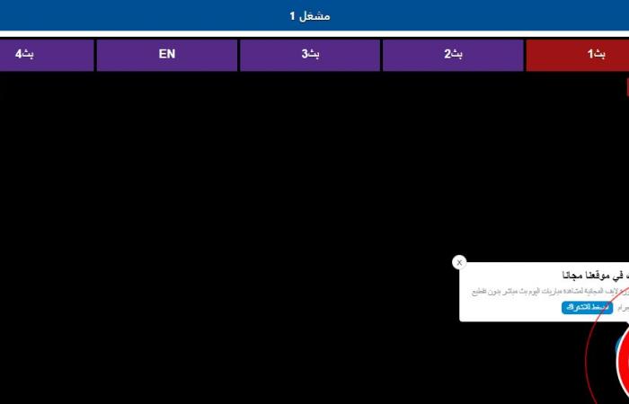 يلا شوت.. بث مباشر مشاهدة مباراة الأرجنتين وفنزويلا اليوم بجودة hd بدون تقطيع يلا شوت.docx