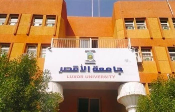 رئيس جامعة الأقصر: أهنيء الزملاء ونأمل في بذل المزيد من الجهود