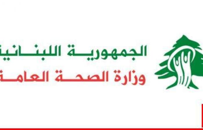 وزارة الصحة نشرت لائحة بمساعدات المغتربين: 20 طنًا من الأدوية والمستلزمات والأمصال