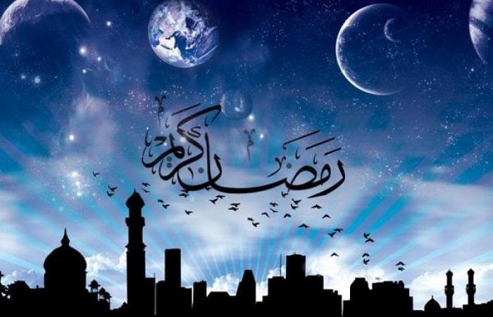 متى يبدأ شهر رمضان؟