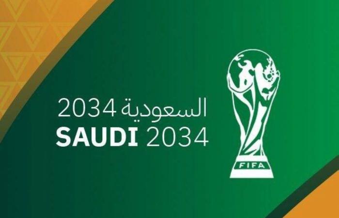 الفيفا ينهي مرحلة التقييم لملف السعودية لاستضافة مونديال 2034