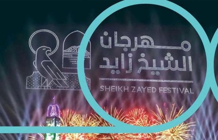 مهرجان الشيخ زايد.. إقبال جماهيري كبير وعروض استثنائية