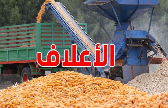 إمضاء عقود شراكة وتعاون بين الديوان الوطني للأعلاف وديوان الاراضي الدولية