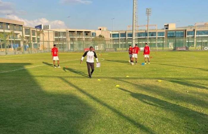 مران مفتوح لمنتخب مصر للناشئين مواليد 2008