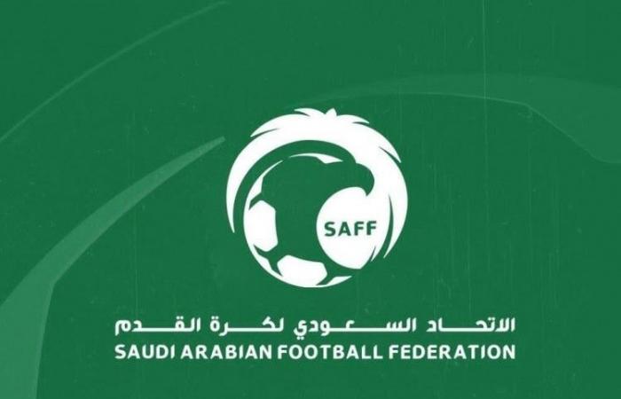 استحداث بطولة كأس السوبر السعودي للسيدات