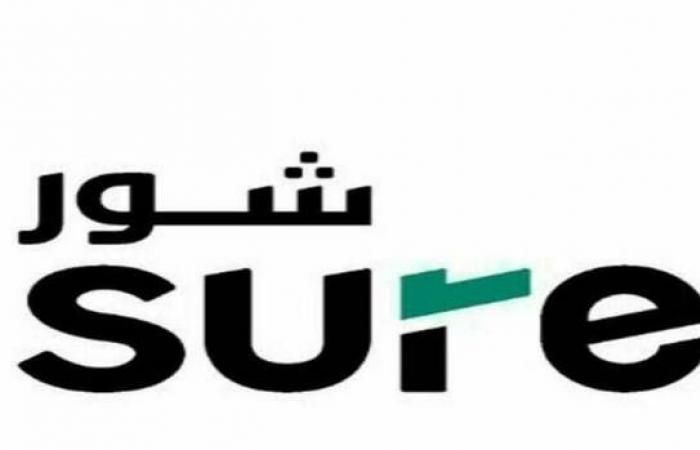 "شور" توقع عقد لإنشاء منصة وطنية إلكترونية بـ 13.9 مليون ريال