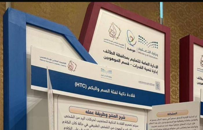 طالبة تبتكر قلادة ذكيه تلامس معاناة اخيها