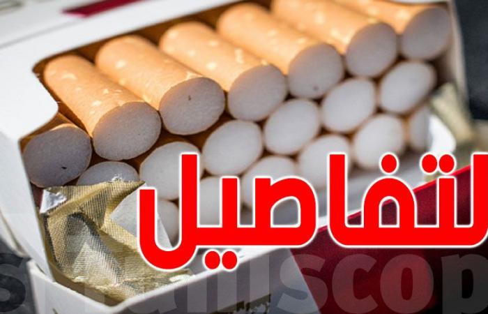 تونس: خطوات فتح محلّ لبيع التبغ