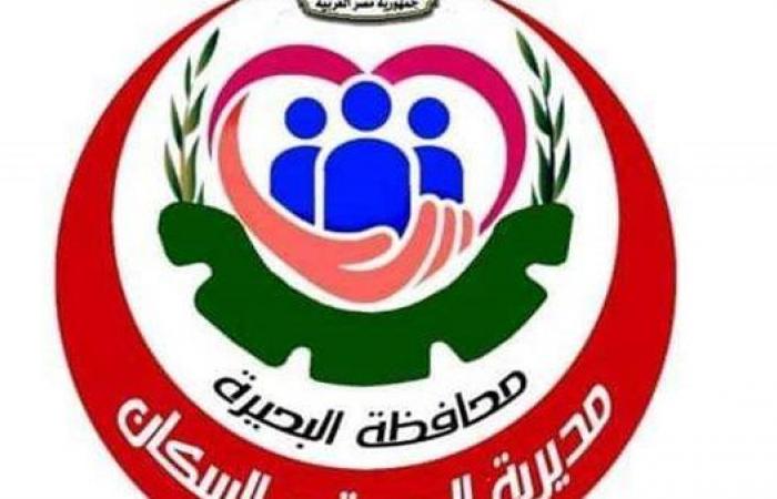 فوز 3 مستشفيات بالبحيرة بجوائز من المنظمة العالمية للجلطات المخية