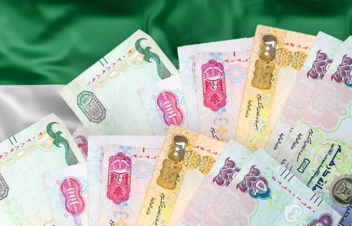 سعر الدرهم الإماراتي اليوم الخميس 7-11-2024