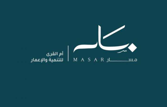 وجهة "مسار".. شريك الوجهة في النسخة الثانية ل "معرض سيتي سكيب العالمي 2024"