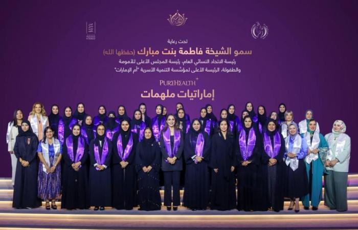 الشيخة فاطمة: الإماراتية شريكة الرجل في إعلاء صرح الوطن