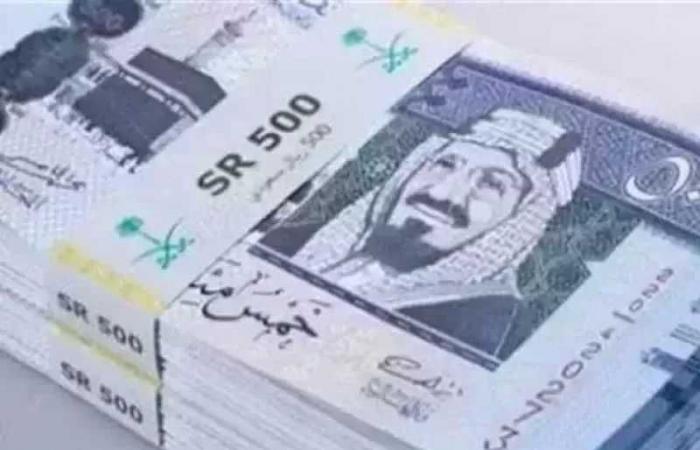 سعر الريال السعودي اليوم الخميس