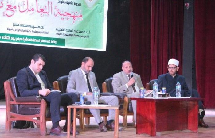 جامعة أسيوط تشهد ختام فعاليات أسبوع الدعوة الإسلامية