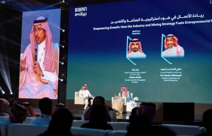 الخريّف بملتقى "بيبان 2024": المملكة على أعتاب مستقبل صناعي واعد