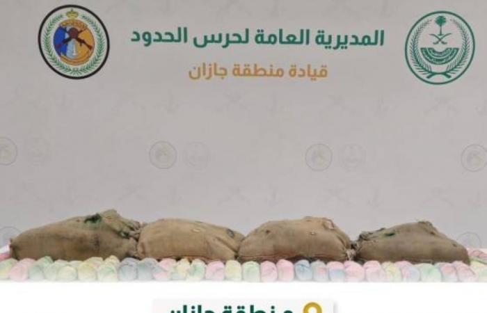 إحباط تهريب (75) كجم من القات بـ"الدائر"