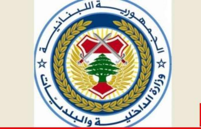 نقل سجلات النفوس موقتا من دائرة مرجعيون ودوائر أخرى في الجنوب إلى وزارة الداخلية في بيروت