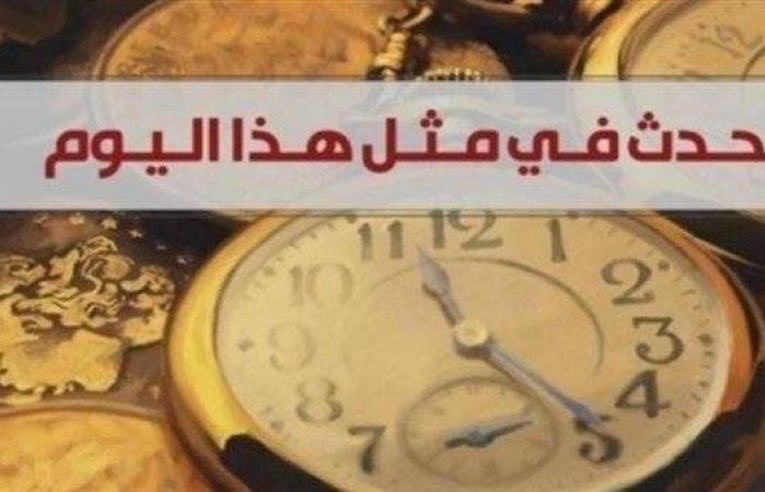 زي النهارده.. وقوع معركة الجبل الأبيض قرب العاصمة التشيكية براغ