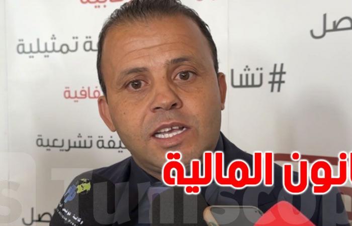 قانون المالية: نحو تعديل القوانين التي تفرض ضغطا جبائيا على المؤسسات والمواطنين