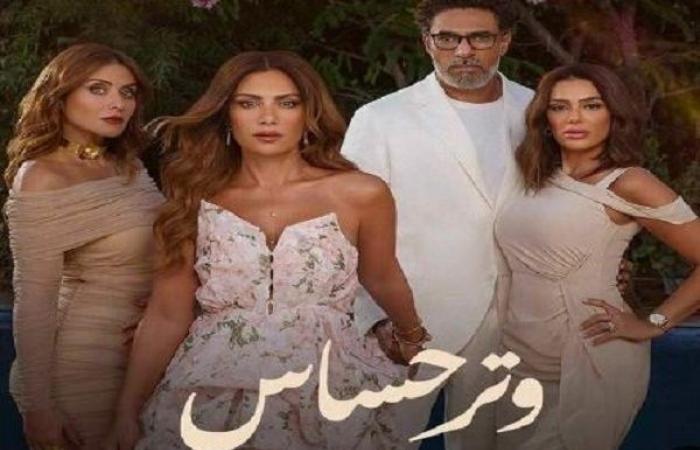 تفاصيل الأحداث الأخيرة في مسلسل "وتر حساس"‎