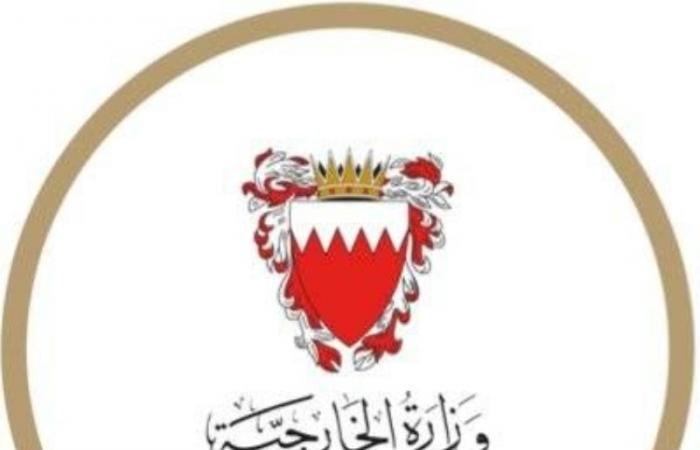 البحرين تعزي المملكة في استشهاد ضابطين بتحالف دعم الشرعية اليمنية