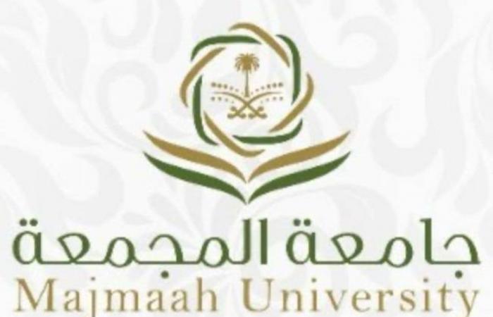 جامعة المجمعة تطلق دبلوم الإدارة لذوي الإعاقة