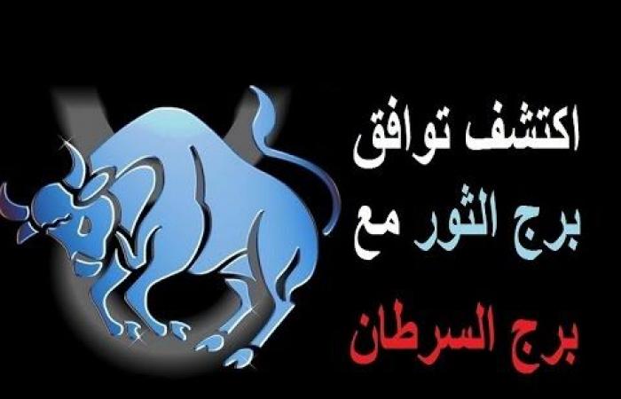 توقعات برج السرطان حظك اليوم الثلاثاء 12 نوفمبر 2024 كيف يؤثر كوكب زحل على استقرارك المالي؟