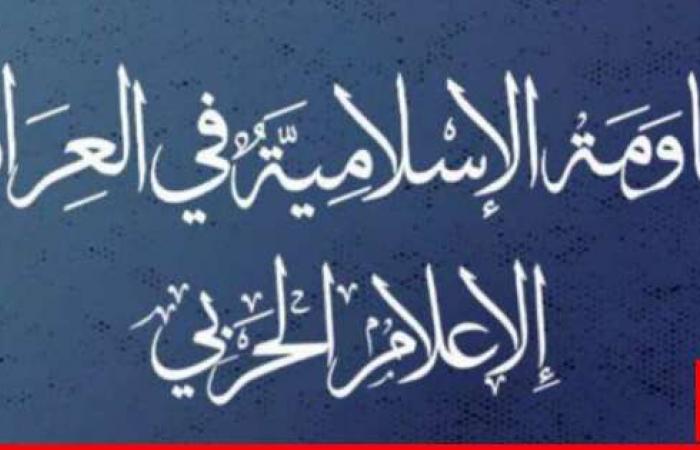 المقاومة الإسلامية في العراق: هاجمنا بطائرات مسيرة هدفا عسكريا في شمال الأراضي المحتلة