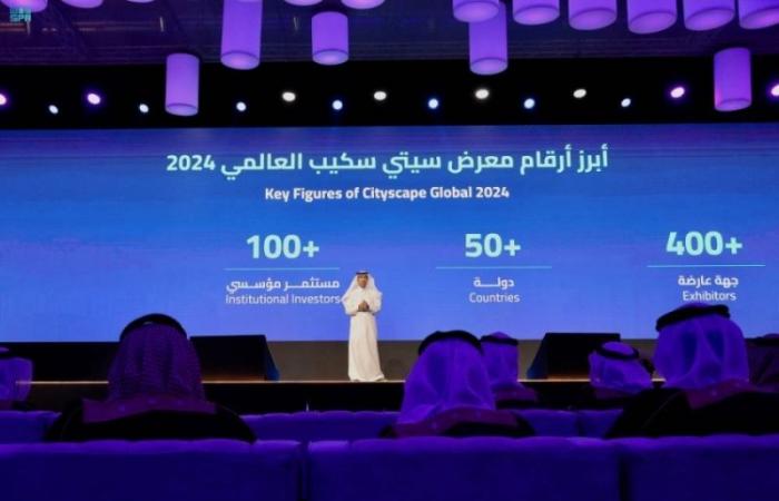 الحقيل يدشن "سيتي سكيب العالمي 2024"