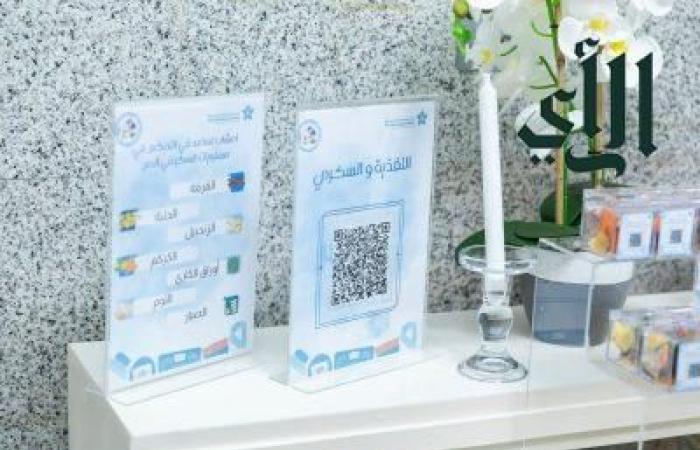 محافظ الطائف يستقبل مدير الموارد البشرية في منطقة مكة