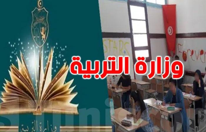 عاجل - وزارة التربية تحذر: عقوبات مشددة ضد المعلمين و الأساتذة المتورطين في ''الدروس الخصوصية'' خارج المؤسسات التربوية