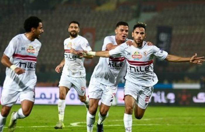 تعرف على موعد مباراة الزمالك وإنيمبا في الكونفدرالية