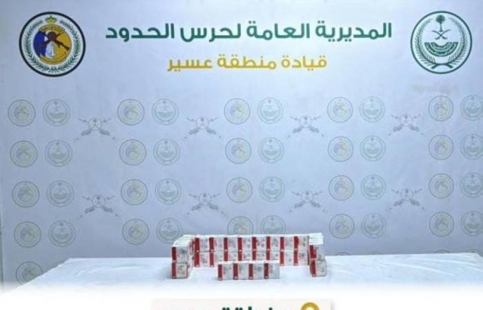 حرس الحدود بعسير يحبط تهريب (6000) قرص خاضع لتنظيم التداول الطبي