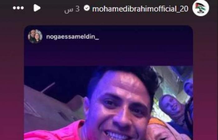 وفاة والدة محمد إبراهيم قائد الزمالك السابق