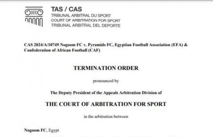 حسم مصير استبعاد بيراميدز من دوري أبطال إفريقيا.. بيان رسمي