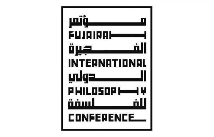 انطلاق مؤتمر «الفجيرة الدولي للفلسفة 4» 21 الجاري