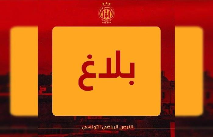 الترجي يراسل الرابطة بخصوص موعد مباراته أمام إتحاد بن قردان