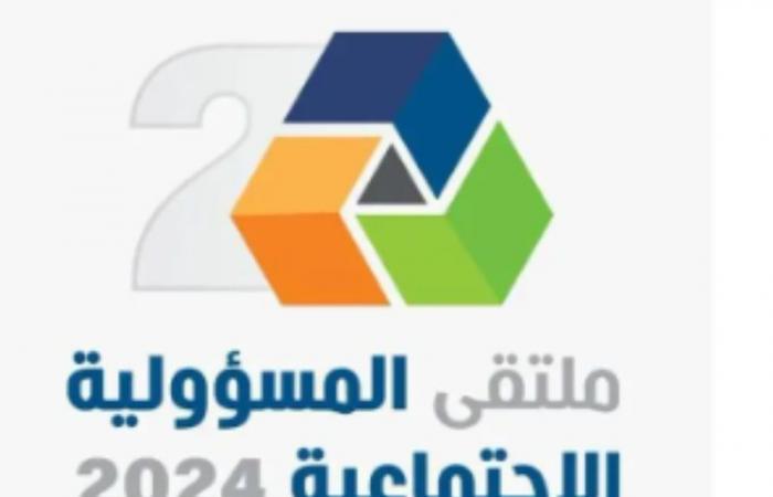 المهنا: ملتقى المسؤولية المجتمعية الثاني يناقش 5 محاور عن الإعلام واقع ومسؤولية