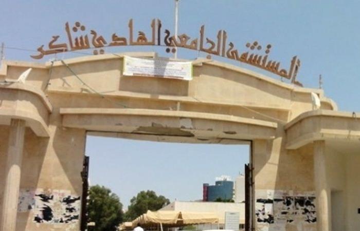 غدا الخميس.. إضراب عن العمل بالمستشفى الجامعي الهادي شاكر بصفاقس