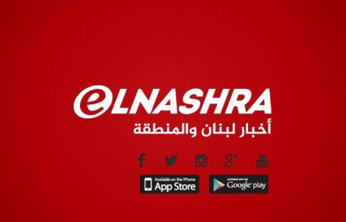 وصول طائرتَي مساعدات مصرية وإماراتية إلى مطار بيروت