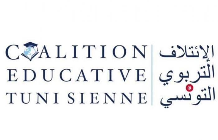 الائتلاف التربوي التونسي ينظم أيام 27 و28 و29 ديسمبر القادم المنتدى السنوي الثالث حول الدمج المدرسي