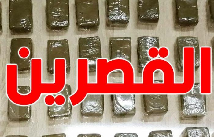 القصرين: تفكيك شبكة ترويج المخدرات و ضبط أكثر من 4 كيلوغرامات من ''الزطلة''