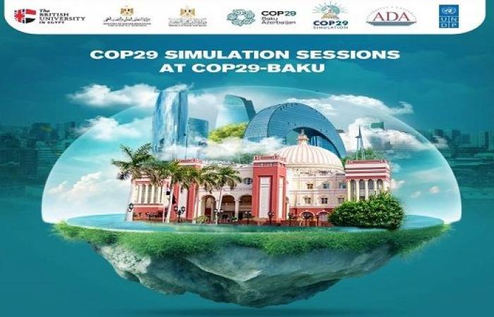 الجامعة البريطانية في مصر تشارك في مؤتمر قمة المناخ COP29 بأذربيجان