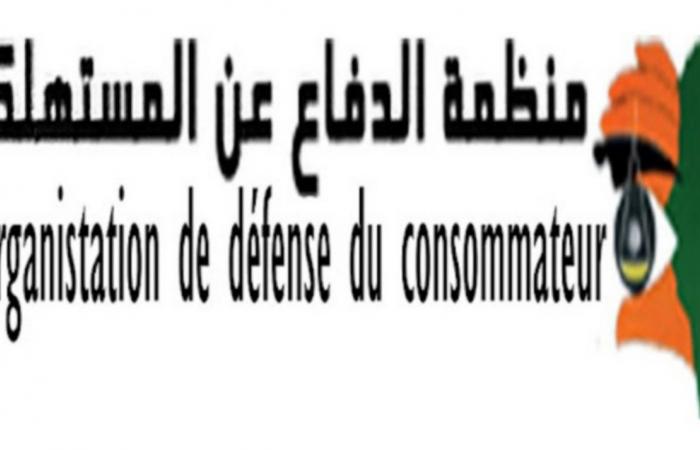 منظمة الدفاع عن المستهلك تدعو المواطنين الى الابلاغ عن الذين يقدّمون الدّروس الخصوصيّة