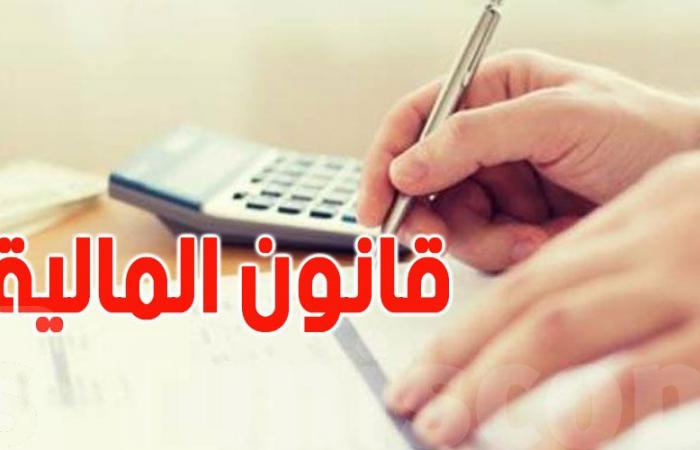 قانون المالية 2025: 958 مليون دينار هي ميزانية وزارة الإقتصاد وسيتمّ تقسيها على 5 برامج