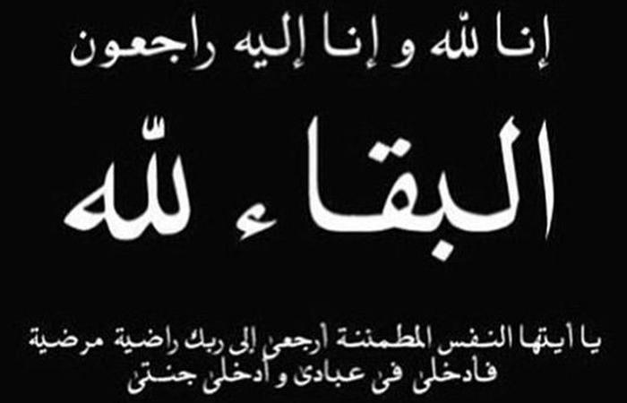 لاعب الملعب التونسي سابقا في ذمة الله