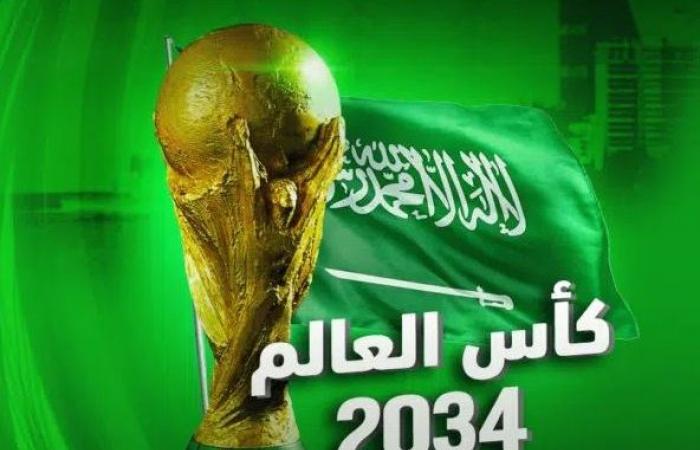 اسباب تعليق ملف استضافة السعودية لكأس العالم 2034