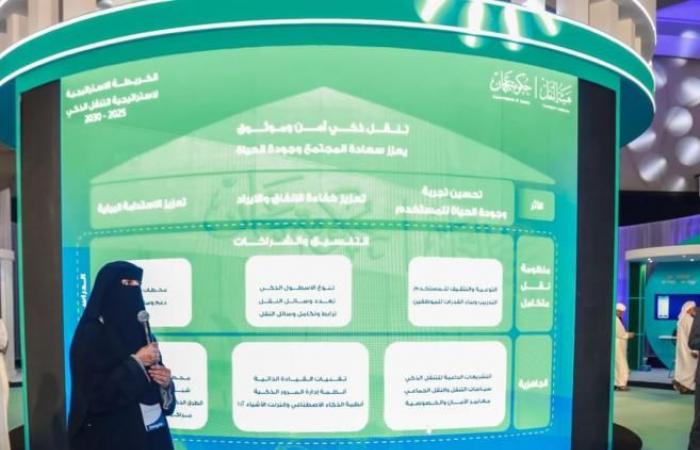 عجمان تطلق استراتيجية للتنقل الذكي وخفض الانبعاثات 2025-2027