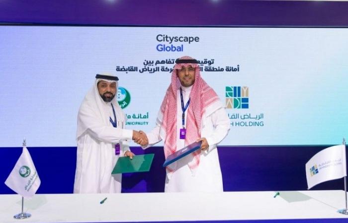 "الرياض القابضة" توقع مذكرة تفاهم مع أمانة منطقة الرياض لتطوير الحدائق وممرات المشاة